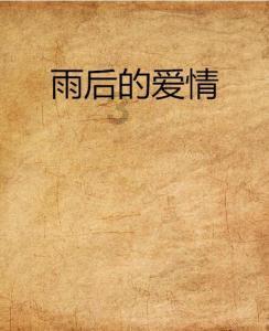 完胜卡戴珊！因身材火辣爆红，曾示爱C罗被拒，无视霍华德追求