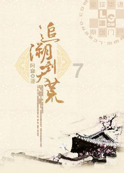 子弹风暴