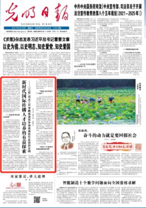 河谷冒险逃生