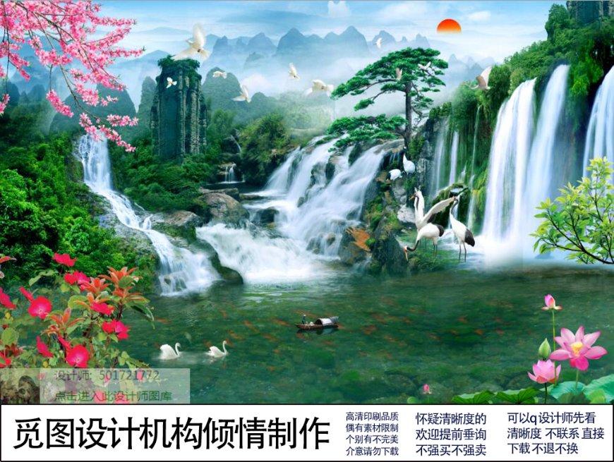 地理中国观后感100字最近的游戏画面